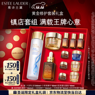 雅詩(shī)蘭黛修護禮盒(棕瓶50ml+原生液200ml+膠原霜50ml)護膚套裝圣誕節禮物