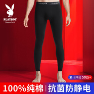 花花公子男士秋褲男100%棉抗菌薄款線(xiàn)褲襯褲明根單褲秋褲單件打底保暖褲男 100%純棉抗菌 （黑色-明根款） L （推薦體重90-110斤）