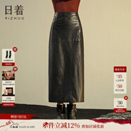 日著(zhù)（rizhuo）原創(chuàng  )品牌女裝2024秋新款高級感時(shí)尚牛皮高腰氣質(zhì)中長(cháng)款半身裙 夜黑 S
