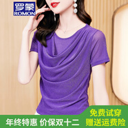 羅蒙品牌法式蕩領(lǐng)亮絲網(wǎng)紗短袖t恤女 夏季新款時(shí)尚洋氣打底小衫內搭 紫色 M 【建議100斤內】