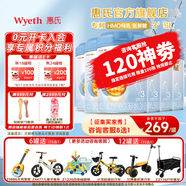 惠氏（Wyeth）啟賦藍鉆3段HMO親和人體幼兒配方奶粉三段新國標 3段810g*6罐 【愛(ài)爾蘭產(chǎn)】