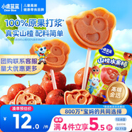 小鹿藍藍 寶寶山楂棒 兒童寶寶零食糖果 山楂棒棒新鮮果干制作 106g