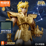 布魯可積木人 圣斗士星矢超越版獅子座 男孩女孩玩具生日禮物手辦潮玩