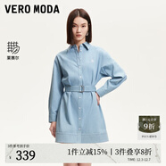VEROMODA連衣裙2025新款含萊賽爾棉腰帶純色襯衫裙3252016 淺牛仔藍色 L