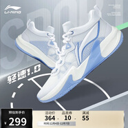 李寧輕速1.0丨籃球鞋男鞋輕量化透氣緩震全能專(zhuān)業(yè)比賽鞋ABAS041