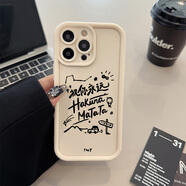 潮芭麗OPPOA5PRO手機保護殼15ProMax創(chuàng  )意時(shí)代少年團14plus適用軟一加13 創(chuàng  )意時(shí)代少年團-糖果階梯古董白 iPhone6s