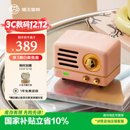 貓王收音機貓王音響貓王小王子OTR無(wú)線(xiàn)便攜式藍牙音箱復古迷你小音響收音機 奧黛麗粉
