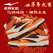 鴻星爾克男鞋高幫板鞋男款新年紅色潮鞋2026新款休閑鞋子男厚底春季運動(dòng)鞋 1095摩卡棕(皮面-潮鞋) 43 正常尺碼