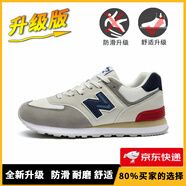 新百倫男鞋官方秋冬季運動(dòng)鞋子女鞋休閑情侶N字574阿甘復古登山慢跑步鞋 574米灰藏青升級版 42