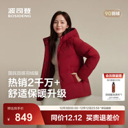波司登（BOSIDENG）25新款冬季羽絨服女款百搭短款連帽90絨送長(cháng)輩保暖外套B250245128 醇酒紅1856-趨勢推薦 M 165/88A 體重約110-120斤