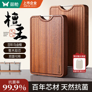 雙槍烏金檀木整木菜板 百年齡砧板家用切菜案板抗菌實(shí)木菜板40*28*3