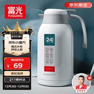 富光保溫壺2.2L大容量304保溫瓶家用暖壺按壓式熱水壺開(kāi)水瓶京東限定