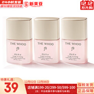 后（The history of Whoo） 后還幼套裝貴婦還幼面霜眼霜精華緊致淡紋修護煥顏皇后女護膚品 水妍防曬霜13ml*3瓶清爽輕薄