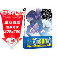 期待在地下城邂逅有錯嗎9 原作動(dòng)畫(huà)第三季現已登錄B站熱播