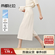 尚都比拉小個(gè)子通勤休閑褲女夏寬松顯瘦褲子輕奢百搭七分裙褲 杏色  M 