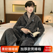 南極人（Nanjiren）保暖睡袍男冬季新款男士睡衣長(cháng)款加絨加厚浴袍法蘭絨居家服 深灰 3XL 185(XXXL)160-180斤
