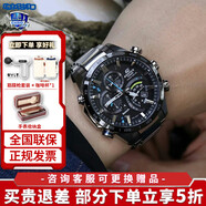 卡西歐（CASIO）男表商務(wù)EDIFIC太陽(yáng)能藍寶石鏡面EQB-501日韓表男腕表送男友禮物 EQB-501XYDB-1A