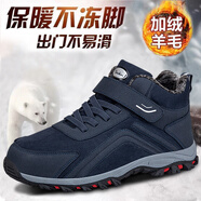 花花公子（PLAYBOY）男鞋老人鞋男爸爸冬季加絨加厚高幫棉鞋防滑老年健步鞋保暖爺爺鞋 男款深藍 38