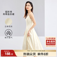 尚都比拉優(yōu)雅連衣裙女夏天時(shí)尚通勤風(fēng)收腰小個(gè)子中長(cháng)款A字背帶裙 杏色 M