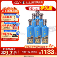 瀘州老窖一品坊 濃香型白酒 口糧酒 52度 500mL 6瓶 陳之尊整箱裝