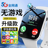 WTSD兒童電話(huà)手表高清5G卡全網(wǎng)通防水可插卡定位小學(xué)初高中生青少年男女孩智能手表6-12歲男孩女孩 升級白【續航升級+零錢(qián)支付+視頻通話(huà)+定位+微聊】