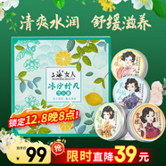 上海女人雪花膏冰沙舒爽四件套套裝禮盒面霜生日圣誕禮物伴手禮特產(chǎn)