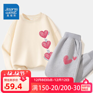 真維斯兒童套裝圓領(lǐng)長(cháng)袖薄款長(cháng)褲男童女童秋季衣服中大童寬松運動(dòng)服童裝 【薄款套裝】杏（愛(ài)）灰（心） 140