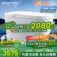 ARRTOTO智能馬桶一體機無(wú)水壓限制內置泡沫盾全自動(dòng)帶水箱輕音沖水坐便器 CES-S9F智慧版語(yǔ)音控制內置泡泡 250/300/350/400MM坑距下單備注