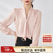 尚都比拉通勤飄帶領(lǐng)襯衫女秋季新款上衣珍珠扣設計氣質(zhì)休閑時(shí)尚洋氣襯衣