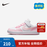 NIKE 耐克男女童休閑板鞋COURT BOROUGH魔術(shù)貼易穿脫兒童運動(dòng)童鞋低幫 DV5457-105 33.5 【建議腳長(cháng)21cm】