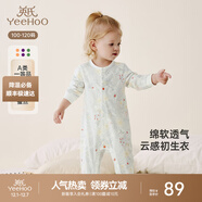 英氏（YEEHOO）嬰兒衣服新生兒連體衣男女寶寶純棉新疆棉嬰幼兒居家爬服四季款 叢林鸚鵡【襟蛤款】 90cm (建議1-2歲 9.5-13kg)