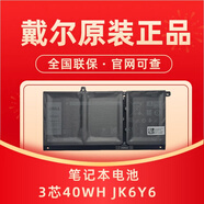 戴爾（DELL）inspiron 5400 5401 5402 5405 5406 原裝全新筆記本電池 內置鋰離子電池 靈越電腦電池 H5CKD  3芯 40Wh JK6Y6 Vostro 14 5401 5402
