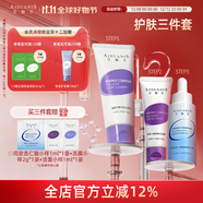 艾酸氏（AISUANIS）五酸凈澈潔面乳4.0水楊酸祛痘氨基酸黑頭閉口粉刺油痘肌洗面奶 進(jìn)階套裝【潔面+杏仁酸精華+凍膜】