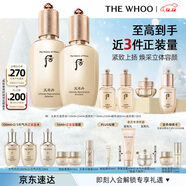 后Whoo天率丹提拉水乳禮盒6件套滋養化妝護膚品套裝圣誕禮物送女生