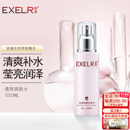 萱姿化妝品噴霧爽膚水玫瑰養顏補水亮膚花香水100ml