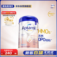 愛(ài)他美（Aptamil）德國白金版HMO 嬰兒配方奶粉1段 (0-6個(gè)月) 800g 德愛(ài)白金