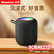 紐曼（Newmine） K228藍牙音箱便攜式小型音響低音炮高音質(zhì)家用客廳迷你大音量收款插TF卡戶(hù)外播放器禮物