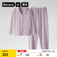 蕉內301H睡衣男女士純棉情侶家居服長(cháng)袖套裝吸濕速干春秋季軟棉棉內衣 【女士】粉紫 XL
