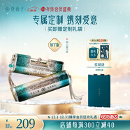 花西子【定制禮物】刻字版同心鎖口紅雕花唇膏女生結婚禮訂婚禮物送女友 刻字-C520我愛(ài)你（糖漿番茄）