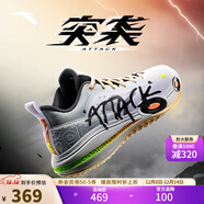 安踏（ANTA）【CUBAL聯(lián)賽同款裝備】突襲1｜籃球鞋男實(shí)戰透氣耐磨外場(chǎng)水泥克星 安踏白/淺青灰/基礎黑-1 41 8 (男41)