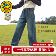 G.duck童裝女童褲子春秋兒童牛仔褲秋冬加絨大童休閑闊腿褲加厚女孩長(cháng)褲 春秋款 170 建議身高160-170cm14-15歲