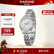 雷諾（RARONE）秋冬新品女士手表風(fēng)琴系列簡(jiǎn)約輕奢石英腕表節日禮物送禮