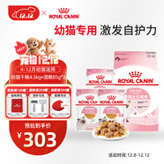 皇家貓糧?幼貓貓糧?干濕搭配?K36 4.5kg+啫喱肉凍KJP 85G*3
