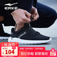 鴻星爾克（ERKE）秋季運動(dòng)鞋男鞋休閑網(wǎng)面學(xué)生輕便耐磨通勤久站戶(hù)外基礎跑步鞋男士