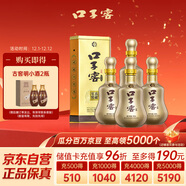 口子窖 十年型 兼香型白酒 50度 500ml*4瓶 整箱裝 高度白酒
