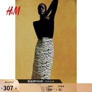 H&M【致臻系列】女裝半身裙秋季提花梭織a字中長(cháng)裙1278105 奶油色/斑馬紋 M 160/72A (38)