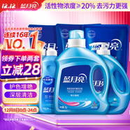 藍月亮洗衣液套裝2kg瓶+1kg*3袋+500g*2瓶+1kg瓶 組合香型 機洗手洗可用