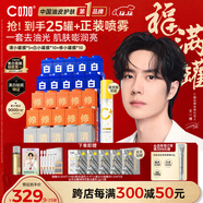 C咖【暗黃肌專(zhuān)研】清小罐膜*5 修小罐膜*10 白小罐膜*10涂抹面膜