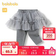 巴拉巴拉寶寶褲子女童打底褲裙褲加絨秋冬季嬰兒長(cháng)褲保暖甜美時(shí)尚 中花灰00502 80 cm