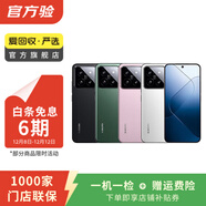 小米旗艦機數字系列 13/14/15 pro/ultra 二手手機 顏色規格參考質(zhì)檢報告 小米 9 SE